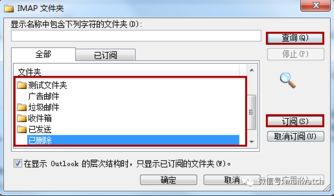 轻松解锁伊甸园账号：密码重置与绑定技巧大揭秘