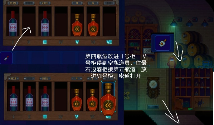 迷雾侦探仓库支线攻略：深度解析通关秘籍分享