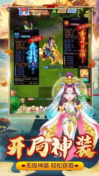 《战力飞跃秘籍：揭秘《幻灵修仙传》修真宝典新境界》