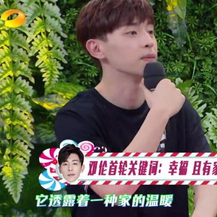 神器赛季奖励大揭秘：古大陆宝藏一览**攻略**