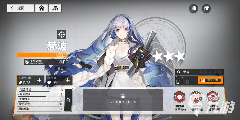 赫波人形属性技能深度解析，云图计划立绘魅力全揭秘