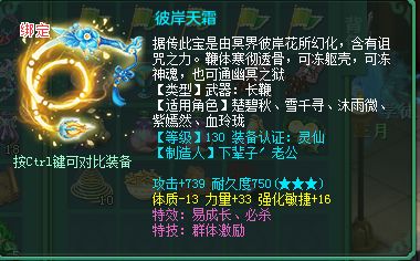 人形解析：桑朵莱希属性技能深度剖析与立绘鉴赏