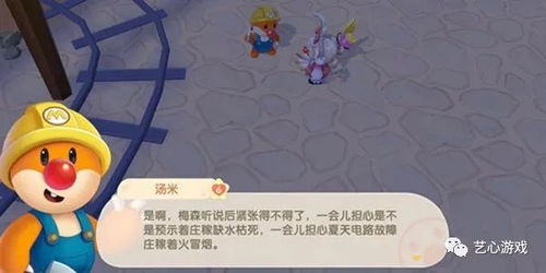 摩尔庄园手游灾难漩涡揭秘：全新冒险价值体验