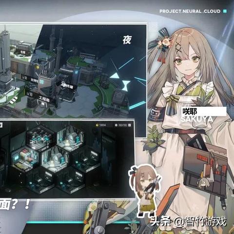 人形图鉴攻略解析：深度揭秘少前云图计划角色大全