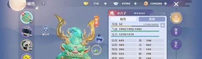 梦幻新诛仙灵兽宝链重铸秘法，全新升级攻略解析