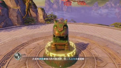 梦幻新诛仙奇宝灵兜兜藏匿秘境，探秘独特获取途径大揭秘