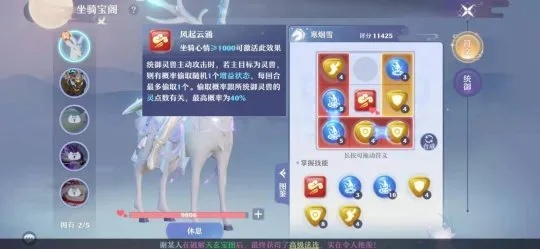 梦幻新诛仙祈福灵兜兜藏匿秘境，探秘独特获取新攻略