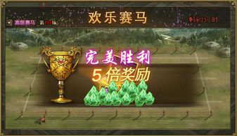 铜奖杯神器获取攻略：解锁古大陆最强宝藏秘籍