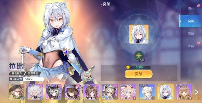 快速解锁伊甸园骄傲碎片攻略，高效获取新价值技巧揭秘