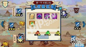 远征角色攻略：伊甸园骄傲之选，高效收获秘籍大公开