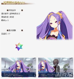 爱丽丝幕间物语攻略：高效打法解析，掌握伊甸园骄傲精髓