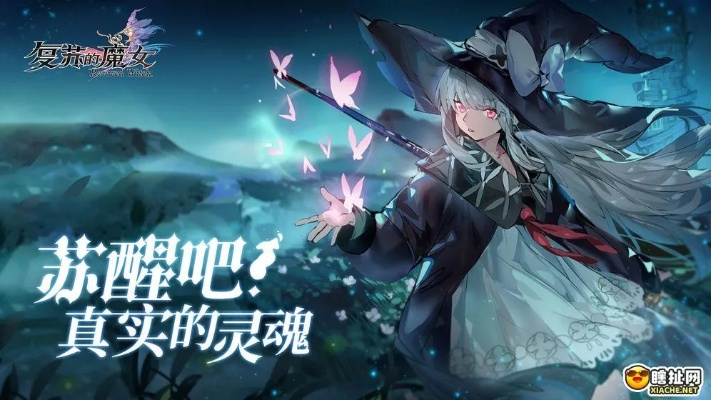 时空裂隙攻略：复苏魔女玩法深度解析