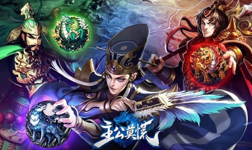 主公争霸，探秘《阴阳界》超燃战斗新篇章