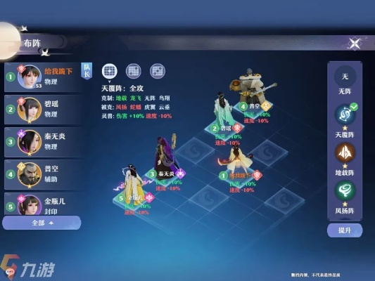 梦幻新诛仙好友好感度快速提升秘籍攻略