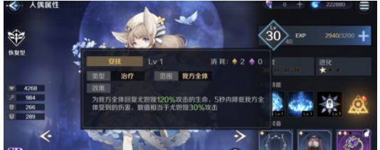 魔女玛娜本第四关攻略：高效通关秘籍大揭秘