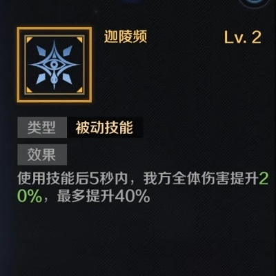 破甲魔女攻略：深度解析复苏之力培养秘籍