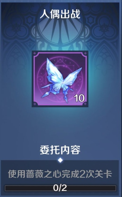 魔女复苏核心神器，蔷薇之心全新解析，揭示神秘力量！