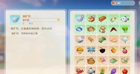 摩尔庄园手游冰棱音符获取攻略，轻松解锁新技能秘籍分享