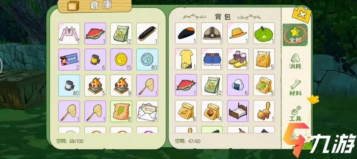 小森生活背包扩容秘籍：轻松提升容量新技巧