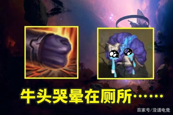 牛头最强连击解析：墨斗牛头出招技巧深度剖析