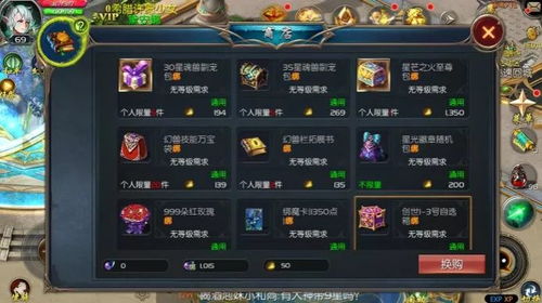 双十一狂欢，魔域口袋版臻品夺宝，新外观限时揭秘！