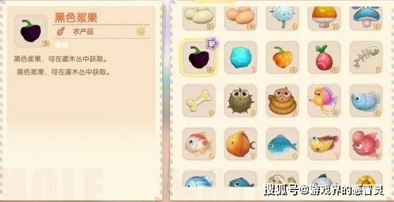 摩尔庄园手游甘甜荔汁制作秘籍大公开