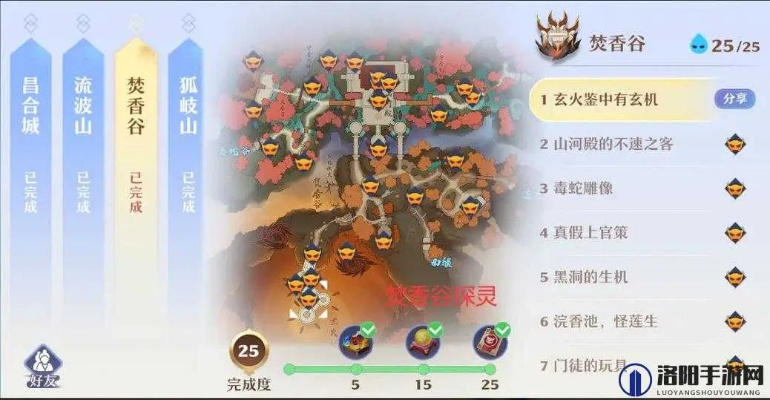 梦幻新诛仙焚香谷探灵秘境攻略，探灵位置深度解析