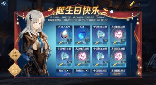 魔女梦境世界副本攻略：深度解析全新玩法技巧