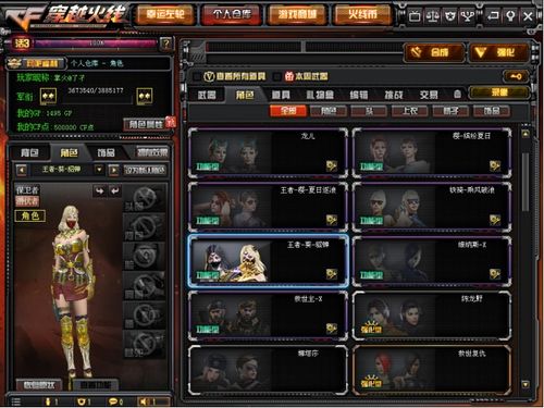 魔女破坏力巅峰，最强破坏型角色全新解析