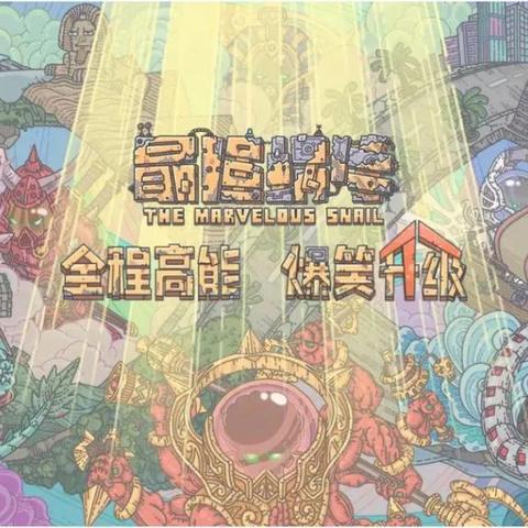 复苏魔女UR排行，最强UR攻略深度解析，解锁全新战斗技巧