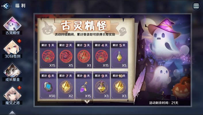 魔女灵魂晶石获取攻略：全新资源获取秘籍大公开