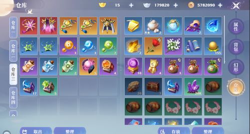 梦幻新诛仙宝链使用攻略：掌握摇光链法，解锁全新玩法