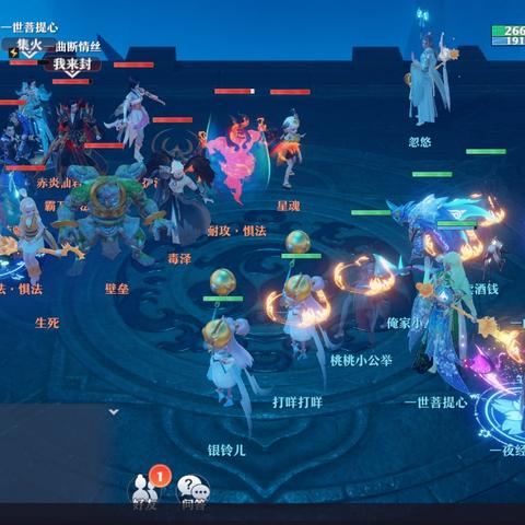 梦幻新诛仙3星仙师攻略：最强阵容打法解析推荐