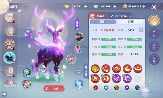 梦幻新诛仙神兽培养攻略：揭秘神兽优先级与最佳培养选择