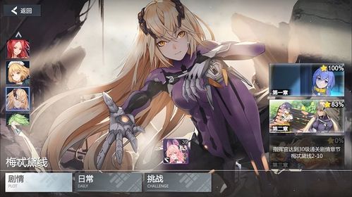 空匣人型组合技实战攻略：解锁高效战斗新境界