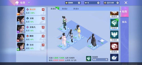 梦幻新诛仙平民攻略：高效仙路成就解锁技巧揭秘