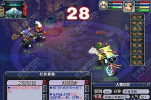 梦幻新诛仙牛魔BOSS攻略：高效战法解析，轻松通关新境界