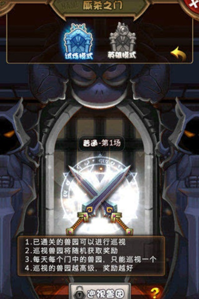 破解攻略：闪亮之光第七关副本通关秘籍，轻松解锁胜利之门