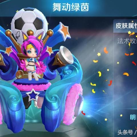 绿茵王者礼包码激活攻略：一键获取兑换地址大全