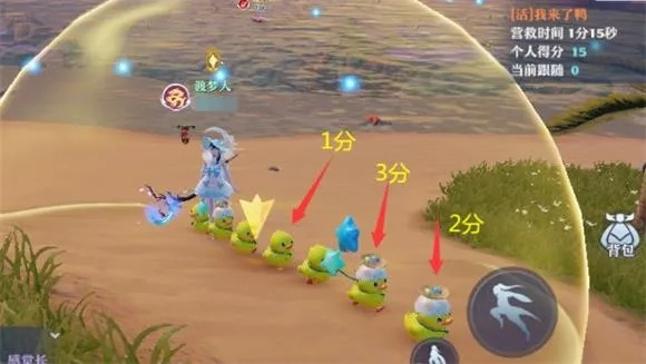 梦幻新诛仙小黄鸭获取攻略，轻松上手新技巧揭秘