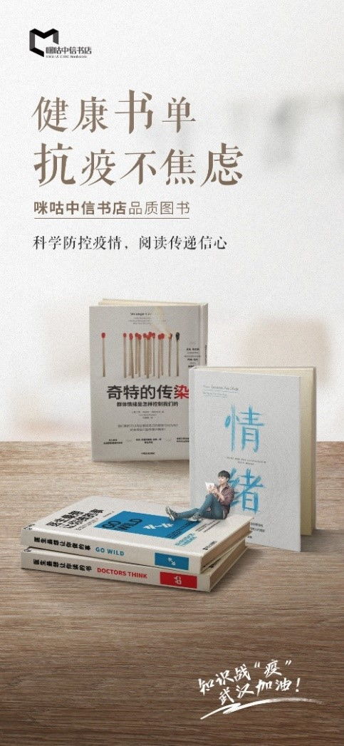 少年宋慈平津之疫第六章节卡攻略：高效通关秘籍大揭秘