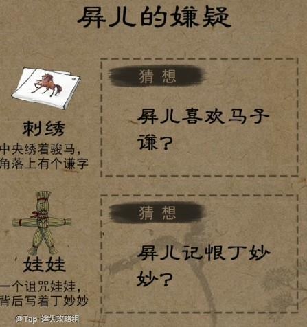 少年宋慈宫墙夜雨第五章攻略：解锁神秘新技能通关秘籍