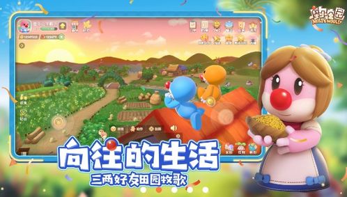 摩尔庄园手游夏日季攻略：高效升级秘籍大公开