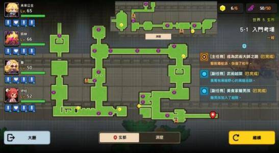 坎公回血秘籍，队友复活新攻略