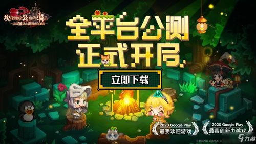 坎公骑冠剑咖啡研磨机使用攻略+获取技巧一网打尽