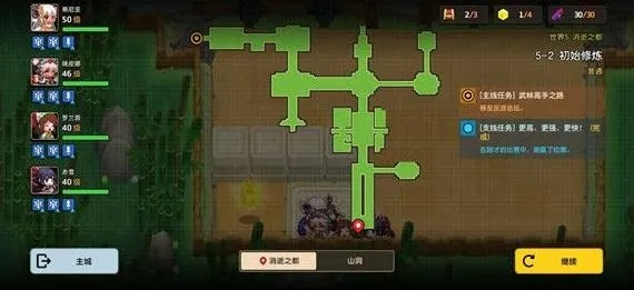 坎公骑冠剑锁定词条攻略：深度解析高效锁定技巧