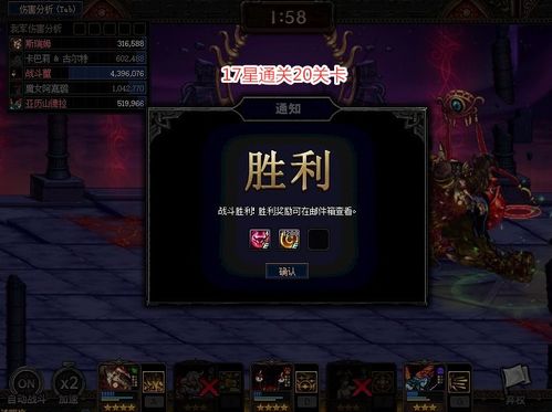 破解副本难关！揭秘“闪烁之光”第三关通关秘籍，轻松解锁胜利之门