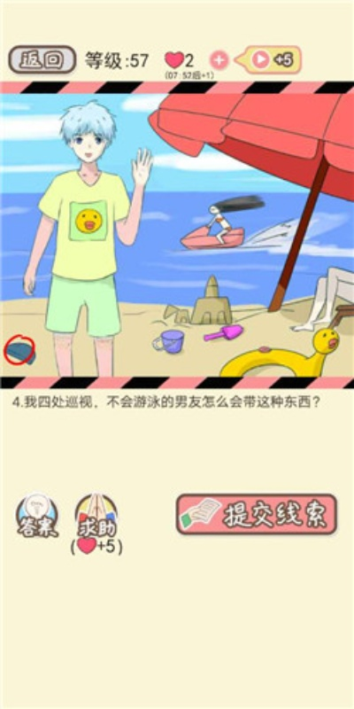 夏日爱情攻略：揭秘第七章通关秘籍，浪漫升级！