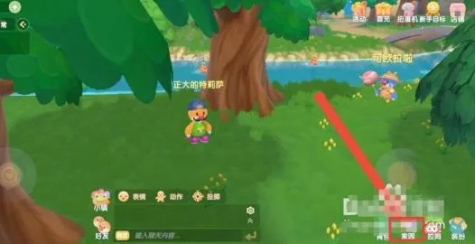 摩尔庄园手游泥鳅钓点时间揭秘，掌握最佳出没技巧