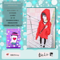 夏日爱情攻略：夏爱故事第一章通关秘籍解锁